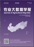 农业大数据学报
