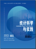 统计科学与实践