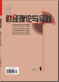 财经理论与实践