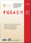 中国农业会计