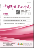 中国科技期刊研究