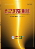 长江大学学报（自科版）医学下旬刊
