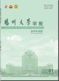扬州大学学报（自然科学版）