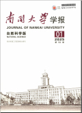 南开大学学报（自然科学版）