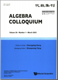 代数集刊（英文版）