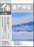 中国资产评估