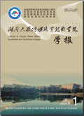 湖南大众传媒职业技术学院学报