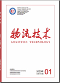 物流技术