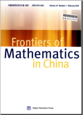 中国高等学校学术文摘·数学