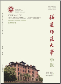 福建师范大学学报（自然科学版）