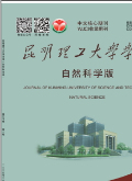 昆明理工大学学报（自然科学版）