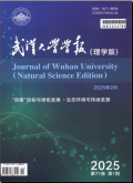 武汉大学学报（理学版）