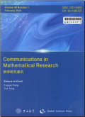数学研究通讯
