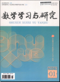 数学学习与研究