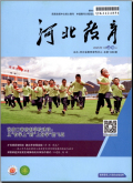 河北教育