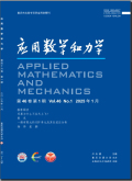 应用数学和力学