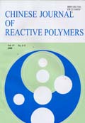 反应性高分子（英文版）