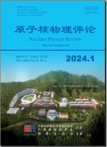原子核物理评论
