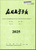 应用数学学报