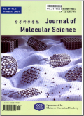 分子科学学报（英文）