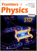 高等学校学术文摘·物理学前沿
