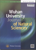武汉大学自然科学学报（英文版）