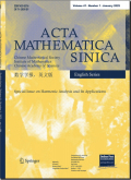 数学学报（英文版）