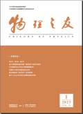 物理之友