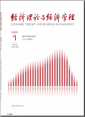 经济理论与经济管理