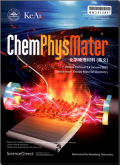 化学物理材料（英文）