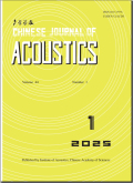 声学学报（英文版）