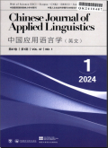 中国应用语言学（英文）