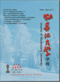 牡丹江大学学报