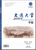 大连大学学报