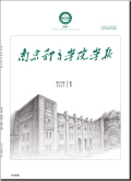 南京体育学院学报