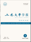 五邑大学学报（自然科学版）