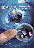 化学进展
