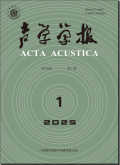 声学学报
