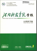 河南科技学院学报（自然科学版）