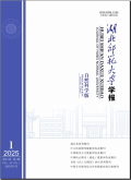 湖北师范大学学报（自然科学版）