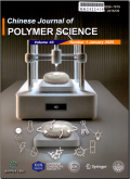 高分子科学（英文版）