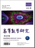 高等数学研究