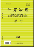 计算物理