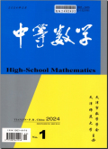 中等数学