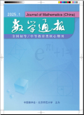 数学通报
