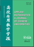 高校应用数学学报