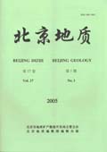 北京地质