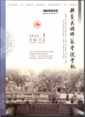 兴义民族师范学院学报