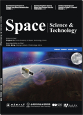 空间科学与技术（英文）