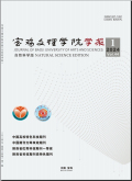 宝鸡文理学院学报（自然科学版）
